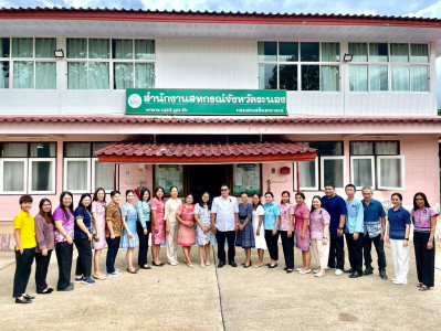 ร่วมสืบสานอัตลักษณ์ไทย สวมใส่ผ้าไทย ... พารามิเตอร์รูปภาพ 1